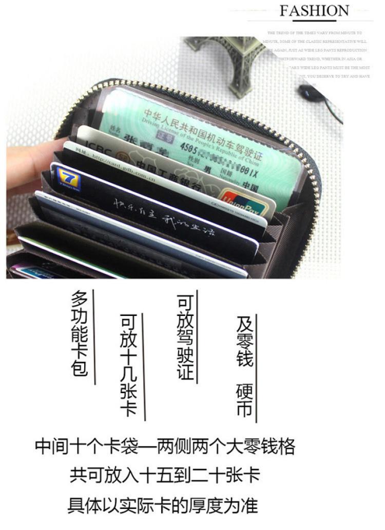 Châu Âu và Hoa Kỳ cổ điển túi thẻ dây kéo chủ thẻ accordion của phụ nữ Thẻ tín dụng nam đặt thẻ ví nhỏ gói giấy phép lái xe - Chủ thẻ ví tiền nữ