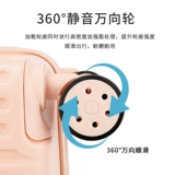 Маленький свежий чемодан, маленькая коробка, популярно в интернете, 18 дюймов