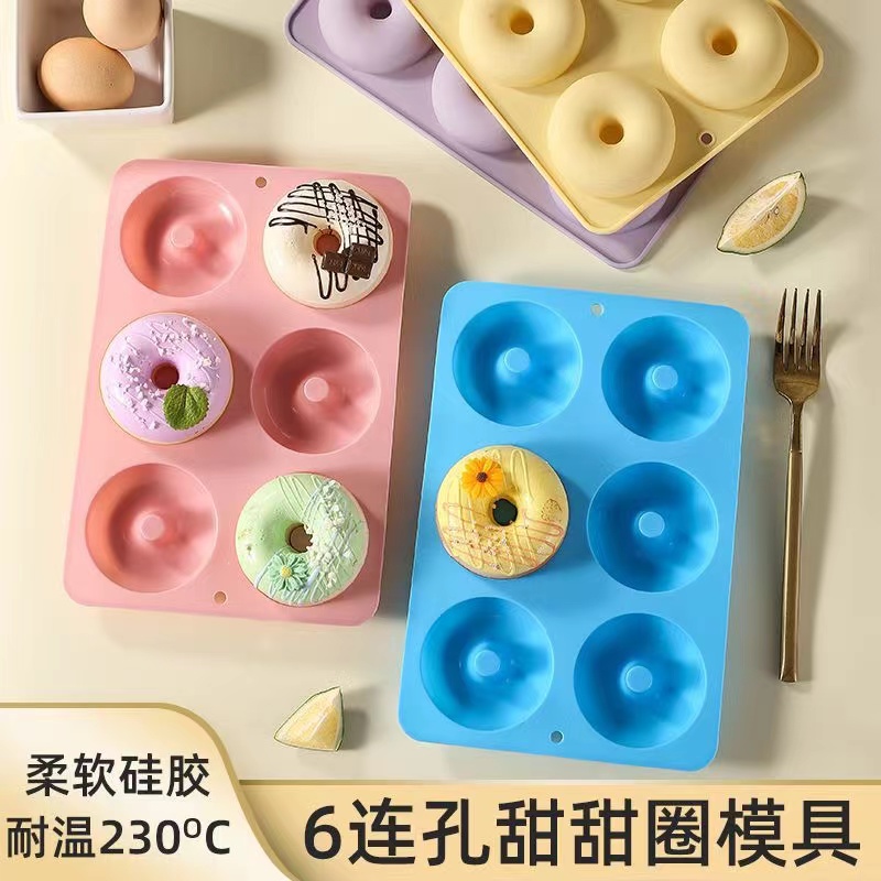Household Cake Mold Donut Mold Baking Set Silicone Cake Mold Non-stick Easy Release Baking Tools