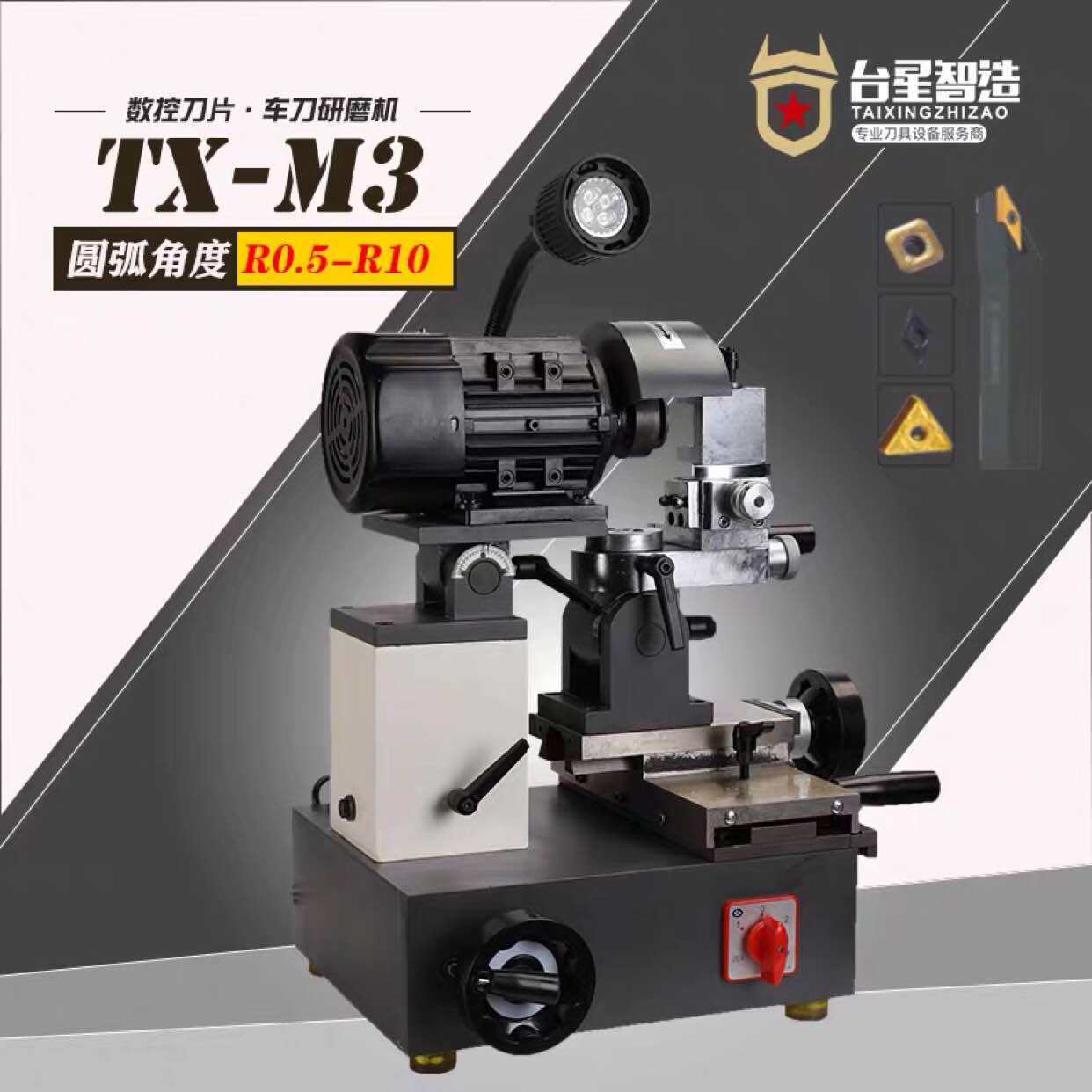 Bench Star Wise Maker Numerical Control Car Cutter Grinding Machine Welding Car Knife Repair Mill Boring Cutter Alloy Grinding Knife Alloy grinding machine TX-M3