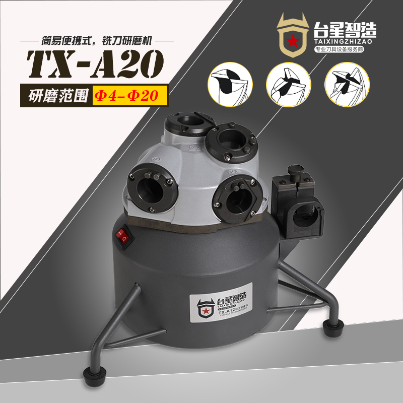 Bench Star Wise Fabrication End Milling Machine Tungsten Steel Multi-Edge Milling Cutter mill portable edge milling cutter machine TX-A20