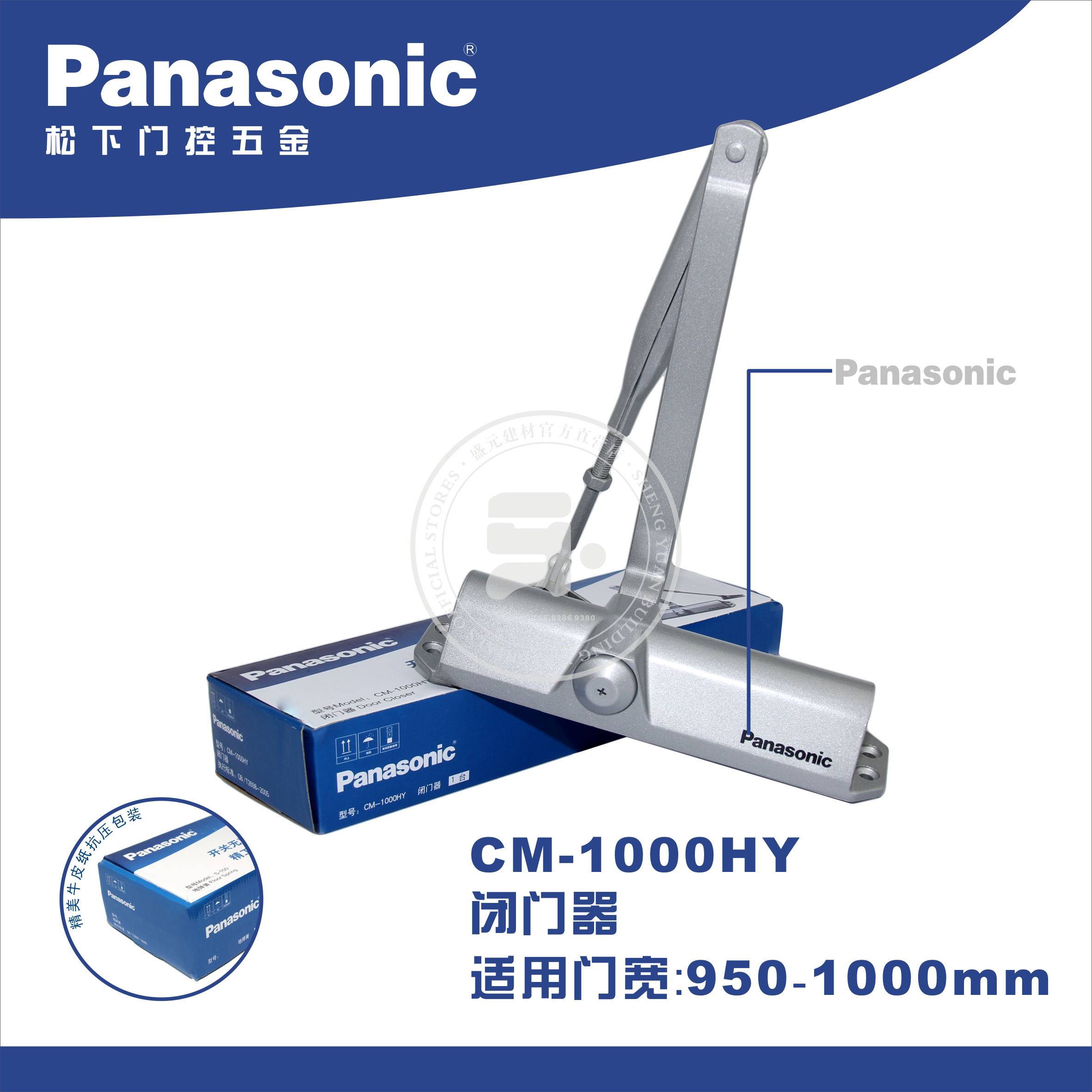 Panasonic Door Closer CM-1000HY Buffer Door Closer Hydraulic Automatic Door Closer Home Closeder Fire Door