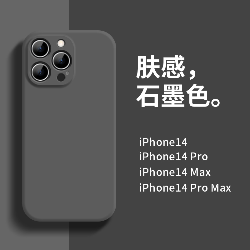 Suitable for Apple 13 Phone Case, 14 New Model Graphite Color Protective Cover, iPhone 17 Simple and High-End Feel, 13 Pro Max Popular Liquid Silicone Max Full Lens Coverage, Mini for Men and Women, 15 Plus