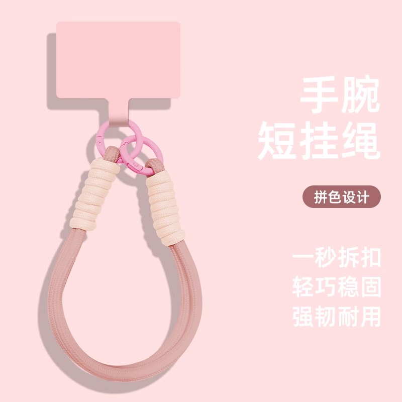 [Officially Licensed] Suitable for Mobile Phone Lanyards in Everyday Colors, Suitable for Apple and Huawei, Durable and Sturdy Woven Crossbody Lanyard, Anti-Loss Long and Short Straps, Personalized Women's Style, Universal for Cameras and Keychains
