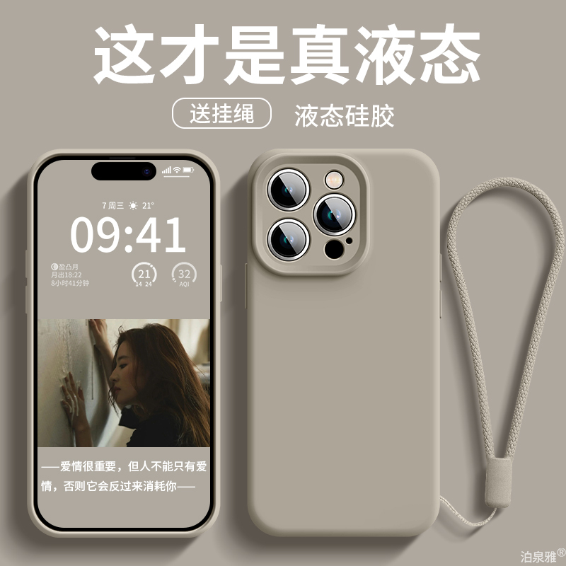 【New Model】Suitable for Apple 16 Pro Max Phone Case, New iPhone 17 Pro High-End 14 Pro/15 Pro Liquid Silicone 16/15 Solid Color 12 Pro Simple 13 with Lanyard 【New Model】Suitable for Apple 16 Pro Max Phone Case, New iPhone 17 Pro High-End 14 Pro/15 Pro Liquid Silicone 16/15 Solid Color 12 Pro Simple 13 with Lanyard