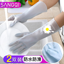Housework washing gloves female kitchen household durable rubber latex brush bowl waterproof rubber leather summer work washing clothes