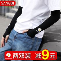 Summer ice sunscreen sleeve Ice Silk gloves male arm guard female ins tide Net red sleeve arm summer thin sleeve