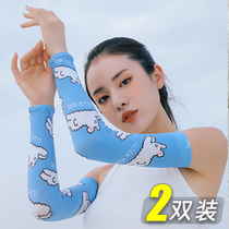 Summer ice sunscreen sleeve women ice silk gloves thin UV sleeves driving arm protection net red sleeve men