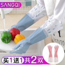 Washing dishes leather gloves female kitchen home waterproof padded lint laundry artifact work housework winter durable type