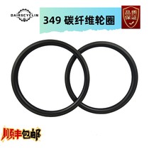 16-inch 349 carbon fiber wheel Xiaobu folding bike rim opening V brake carbon knife wheel 25 30 38mm frame height