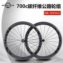 700c carbon fiber road wheel set rim brake high temperature wheel set UCI certified high-end road bicycle wheel set
