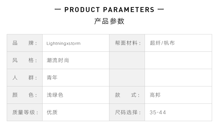 Lightningxstorm giày giày nam xu hướng giày nam hoang dã - Plimsolls