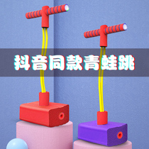 Childrens long and high toy frog jump for boys and girls outdoor sports increase balance sensory integration training jump rod sports equipment