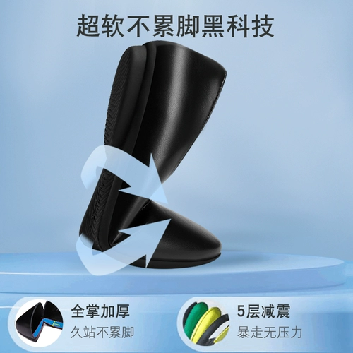 Дышащая рабочая обувь для черной кожи, комфортные туфли, мягкая подошва, против усталых ног