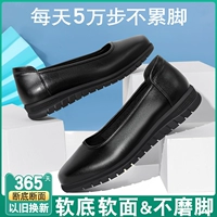 7001 Super Fiber 2,5 см в дне