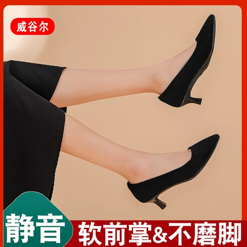 Черная рабочая обувь на высоком каблуке с заостренным носом, против усталых ног