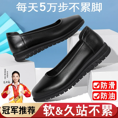 Anti -Slip Stewardess Work Shoes Black Женская плоская голова, длинная голова, длинная стойка, не усталые ноги, мягкая подошва, удобная работа профессиональная обувь