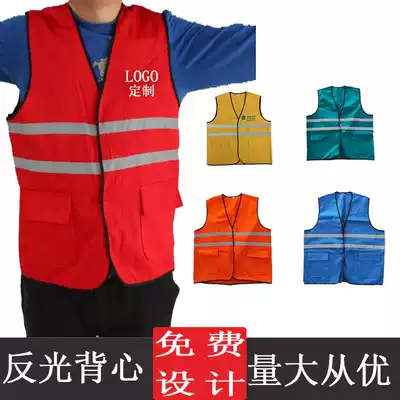 Power red vest reflective vest work person in charge of safety supervisor safety officer warning uniform L