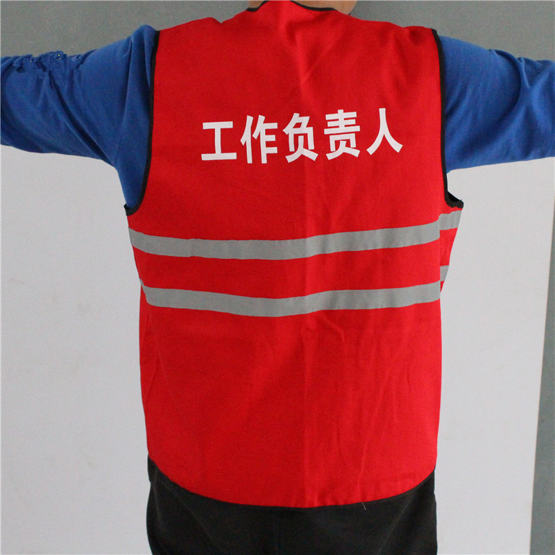 Pure cotton red electric reflective horse clip night vest work in charge of safety guardian safety officer reflective vest