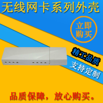 USB wireless network card shell irregular shape SMA interface with USB hat wireless WIFI U disk shell