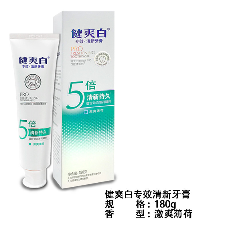 纳爱斯牙膏：守护口腔健康的隐形冠军