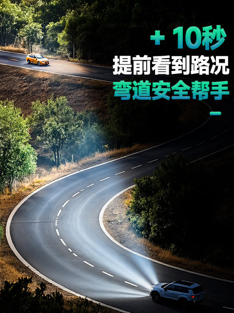 Laser High-Brightness Led Car Headlight 800W Ultra-Bright Spotlight Bulb Modified High Beam and Low Beam Integrated Strong Light Car Light