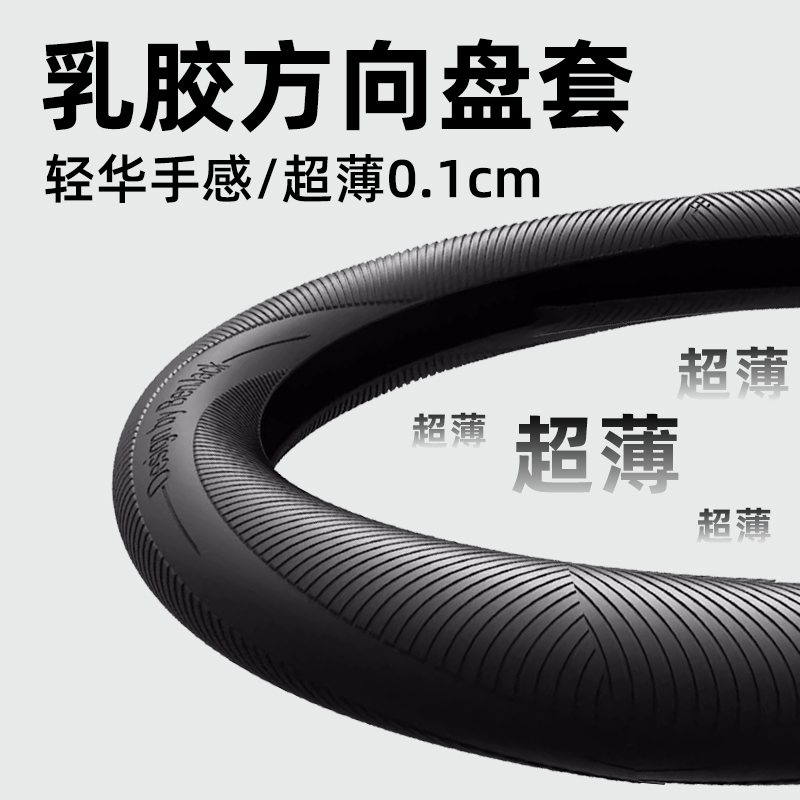 The Ullai steering wheel takes the sleeve 2023 new es6 es6 ec6 et5t et7 ec7 ec7 es7 es8-Taobao es8-Taobao es8-Taobao