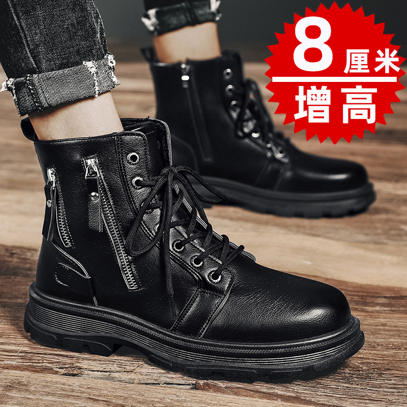Autumn Martin boots men's high-top men's shoes British style zipper boots men's heightening shoes 10cm heightening casual leather boots