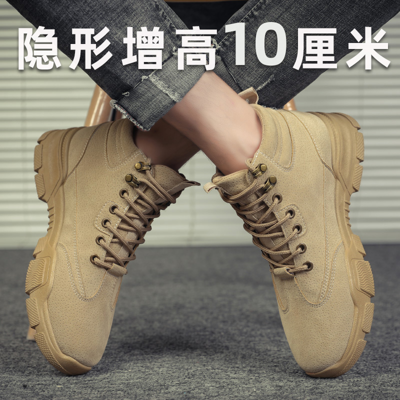 Martin boots men's autumn men's height-increasing shoes 10cm breathable British high-barreled tooling tide shoes mid-tube heightening men's shoes