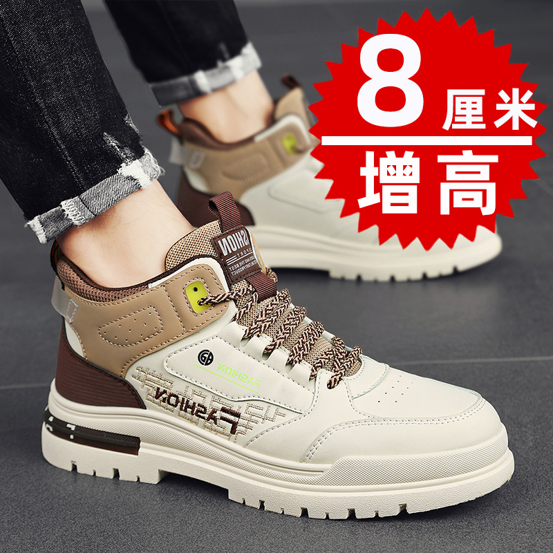 Winter new Martin boots Men's casual sneakers men's higher 10cm Korean version 100 hitch shoes men's shoes inside heightening-Taobao