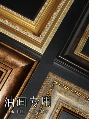 Picture frame side strip oil painting frame self-adhesive large size retro decorative material frame wooden strip mirror frame frame outer frame strip