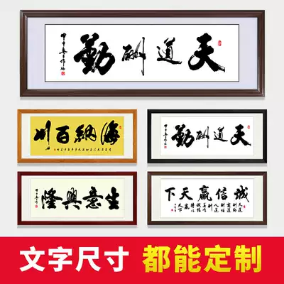Qinyuan Chunxue calligraphy and painting, calligraphy and painting, office decoration works, murals, plaques, to customize