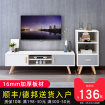 2021 new Nordic TV cabinet coffee table combination modern simple small apartment household living room light luxury simple floor cabinet