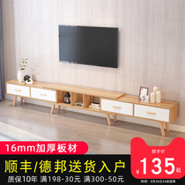  Telescopic Nordic TV cabinet Simple modern coffee table combination living room household small apartment wall cabinet Bedroom simple floor cabinet