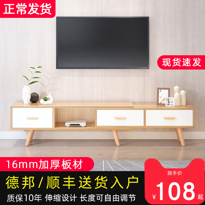 Nordic TV Cabinet Tea Table Combo Small Family Home Living Room Light Lavish Modern Minima Cabinet Telescopic TV Cabinet