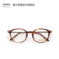 Красная панель черепаха/Золото