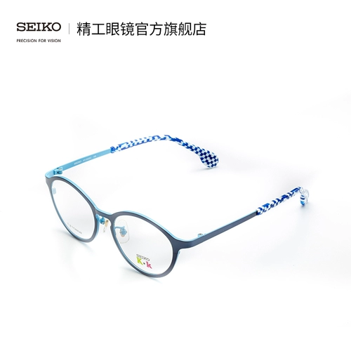 Seiko Seiko Glasses Детский сериал Студенческий кадр адаптация Haoya Xinle KK0032C
