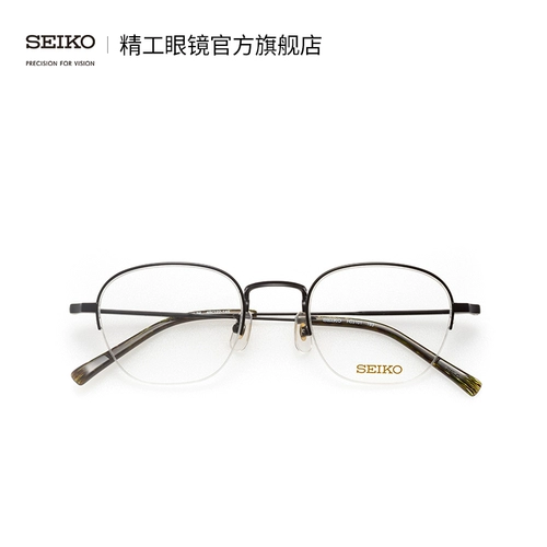 Seiko Seiko Glasses Retro Series Нейтральная полуфрейма легкие модные очки h03101