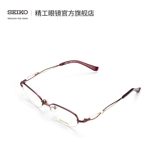 Seiko Seiko Glasses Classic Serier