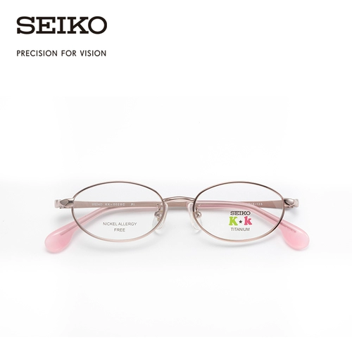 Seiko Seiko Glasses Детский сериал Нейтральные полнокадраные очки рама KK0026C