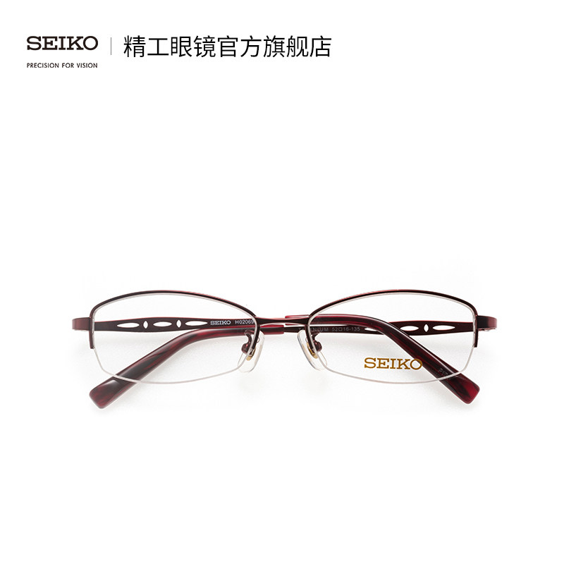 SEIKO Seiko Eyewear Basic Series Ladies Half Frame Casual Fashion Titanium Glasses Frame H02069