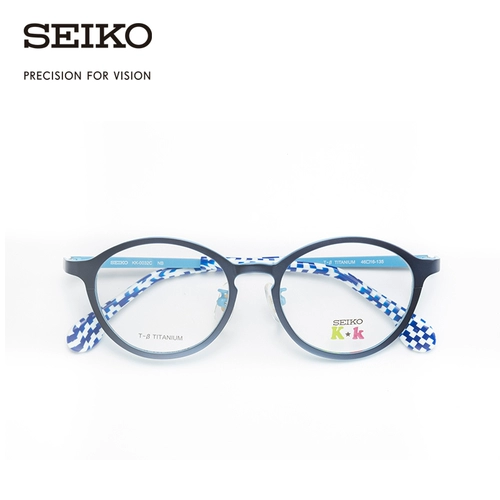 Seiko Seiko Glasses Детский сериал Нейтральный полноразмерный школьной рамки KK0032C