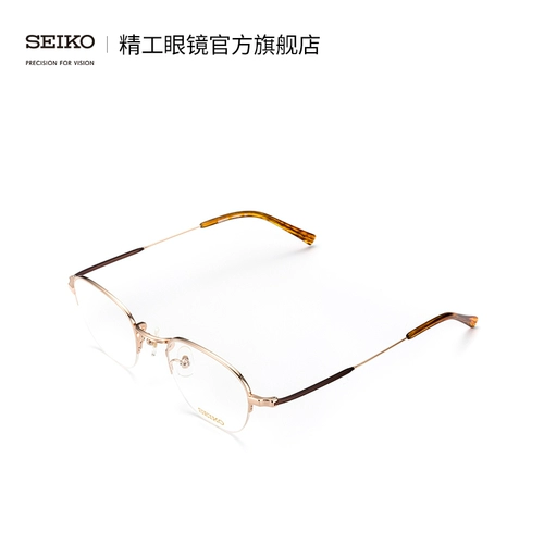 Seiko Seiko Glasses Retro Series Нейтральная полуфрейма легкие модные очки h03101