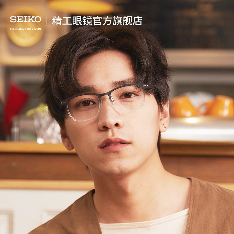 SEIKO TITANISM Refined Titanium Zen Series Neutral Fullframe Business Fashion Light Riding Glasses Frame TS6102