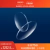 Товары от seiko精工眼镜官方旗舰店