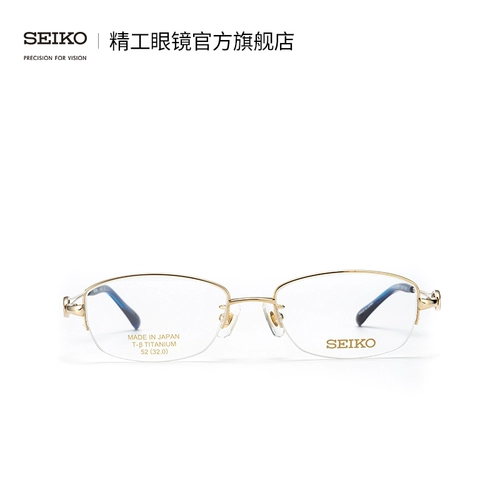 Seiko Seiko Glasses Import Series Женская половина, легкий титановый материал C8002