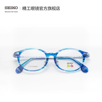 Светлый морской синий