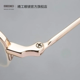 Seiko Seiko Glasses Retro Series Нейтральная полуфрейм -легкие модные очки H03099