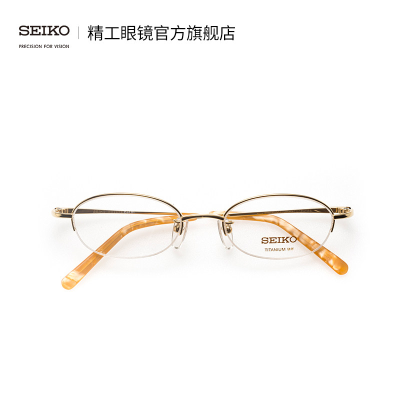 SEIKO Seiko Glasses Basic Series Women's Half Frame Casual Fashion Titanium Glasses Frame H02028