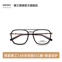 AE5001 золото + асферическая пленка Seiko 1.60 SCC + фиолетовая и синяя двойная защита